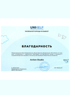 portfolio woocommerce