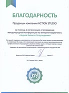 portfolio woocommerce